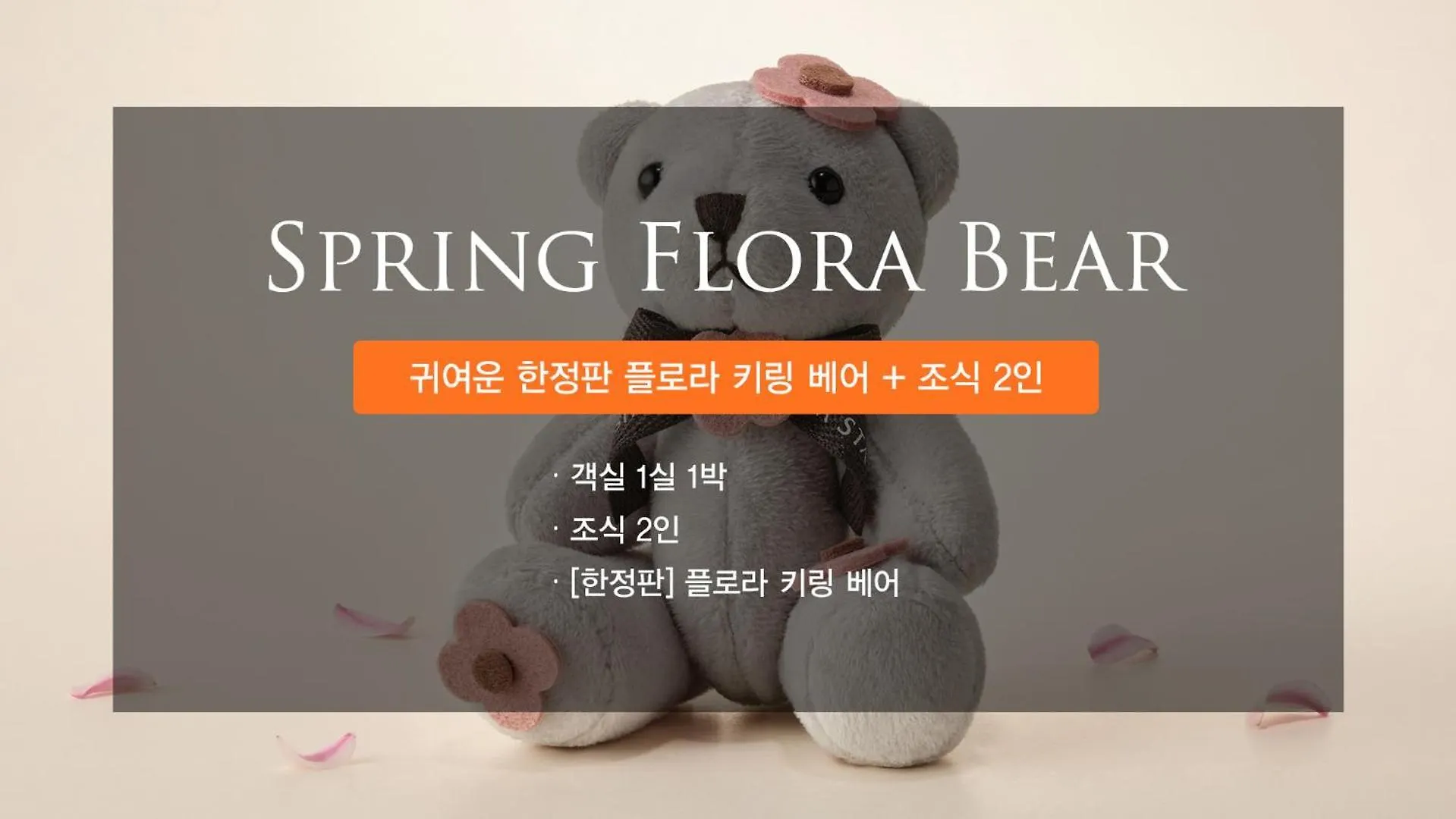 Shilla Stay Plus Iho Tewoo Ocean Front 済州市 ホテル