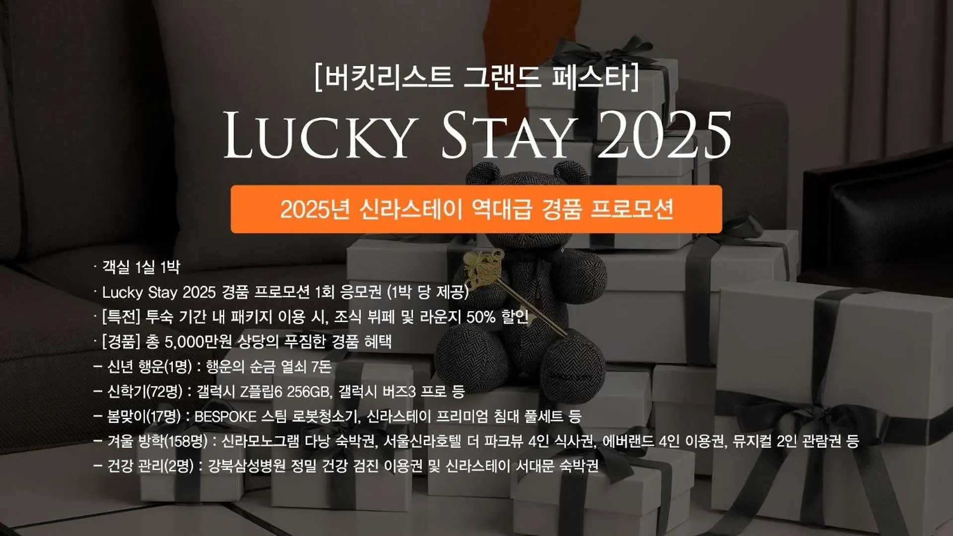 Shilla Stay Plus Iho Tewoo Ocean Front Jeju Hotel