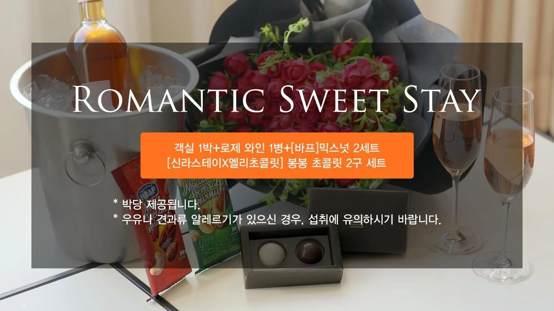 Hotel Shilla Stay Plus Iho Tewoo Ocean Front Jeju